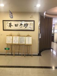 -希思特医疗美容医院