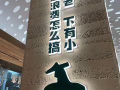 -老乡鸡(融科天地店)