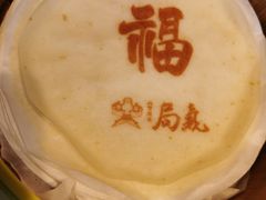 -局气 烤鸭·北京菜(光华路店)