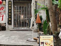 -東茅街茶馆