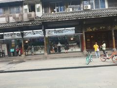 -闻酥园(青羊区文殊坊店)