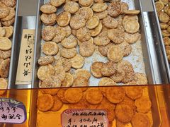 -高一点·徽味酥饼王·黄山烧饼