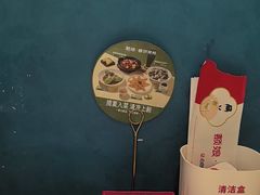 -额娘·春饼烤鸭(华北七楼创始店)