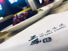 -三凤酒家·百年无锡菜(清扬茂业店)
