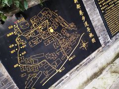 -新都巷步道