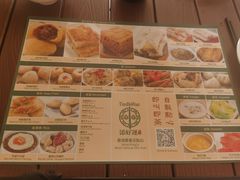 -添好运点心专门店(百老汇店)
