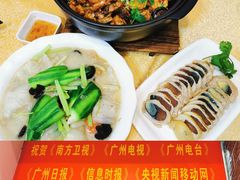 -九大簋家宴(晓港湾店)
