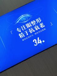-沈阳名流美容医院