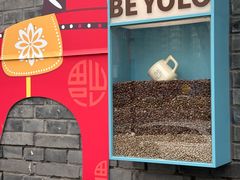 -BE YOLO必有乐&小红帽三明治