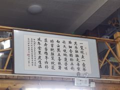 -联营烧麦(乌兰察布店)