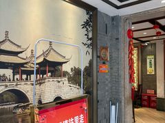 -老半斋(福州路店)