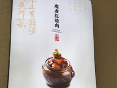-在莲野·湖北民间菜·头牌松滋鸡(光谷步行街店)