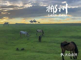 郴州两天|正好遇见你，无以言喻的美丽