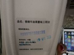 -巴黎贝甜(银城东苑店)