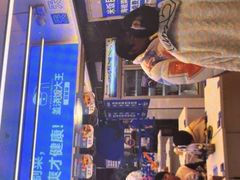 -石笨笨·盖浇饭大王(MOMOPARK店)