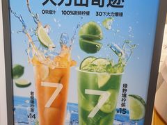 -7分甜(圆融广场店)