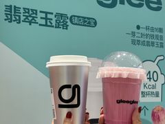 -gleeglee乐溢亦茶(合生汇店)