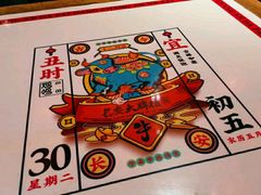 -长安大牌档之西安博物院文化餐厅(中贸店)