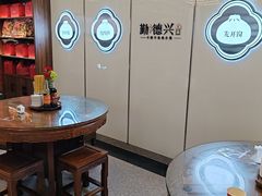 -勤德兴(湖滨路店)