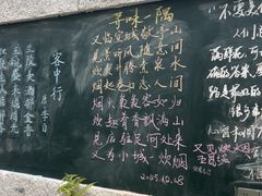 -又见炊烟私房菜(敬亭路店)