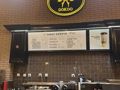 -多克多蒸气茶DOKDO(鼓楼绿地店)