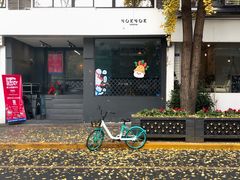 -NokNok Coffee(宽窄巷子店)