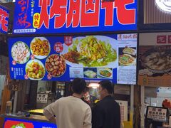 -刘三妹特色烤脑花(南明店)