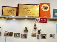 -小实惠嘉(威海路店)