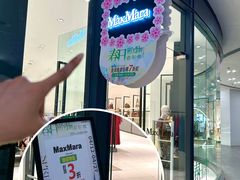 -砂之船奥莱(南京江宁店)