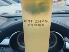 -张阿姨奶茶(湖西路店)