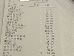 -玫瑰厅上海菜(兴国路店)