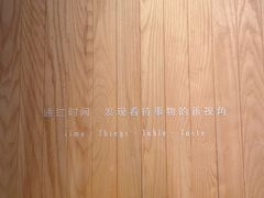 -T館·花园艺术餐厅