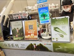 -沪上阿姨·精选茶饮(深大西丽店)