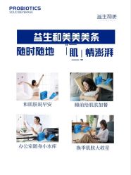 -安吉拉青春化管理中心