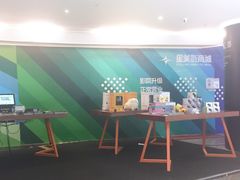 -星美影商城(京基IMAX店)