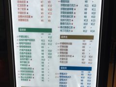 菜单-沪上阿姨鲜果茶(华新大街店)