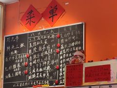 -荆九爷爆炒桥头三嫩(夫子庙店)