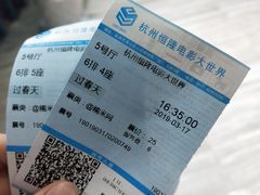 -浙影时代影城·众安广场店
