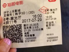 -上河影城(运河城店)