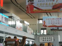 -敦煌莫高国际机场