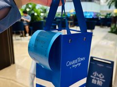 -CHARLIETOWN红茶公司(南京万象天地店)