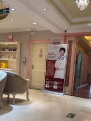 -北京俪婴妇产医院(朝阳大悦城店)