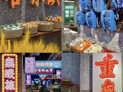 门面-楠火锅(哈尔滨金爵万象店)