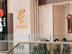 -鹅冠港式茶餐厅(来福士店)