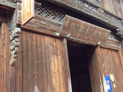 -乌镇东栅景区