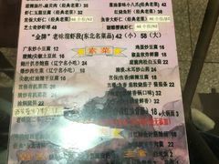 -乡间好味私家菜(总店)