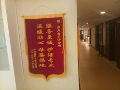 -养月堂中医养生月子会所(中心妇产店)