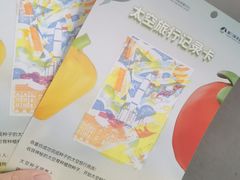 -诚毅科技探索中心