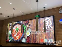 -好人民间小吃·番茄鱼酸菜鱼(木渎悠方店)