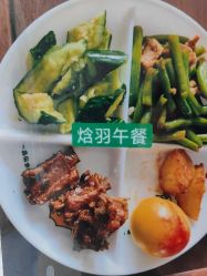 -瘦吧减肥专门店